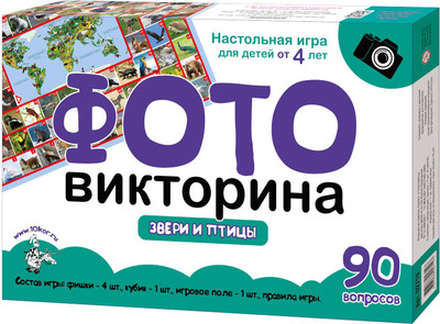 Настольная игра Десятое королевство ФОТОвикторина. Звери и птицы / 02719