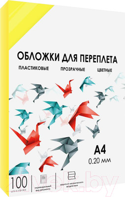 Обложки для переплета Гелеос А4 0.2мм / PCA4-200Y (100шт, желтый)