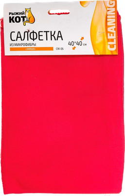 Салфетка хозяйственная Рыжий кот CM-06 Замша / 280103