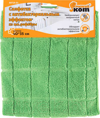 Салфетка хозяйственная Рыжий кот MFSA-01 / 310285