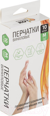 Перчатки хозяйственные Рыжий кот Виниловые / 008341 (р. М, 10шт)