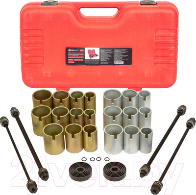 Набор автоинструмента ForceKraft FK-933T1 (51631)