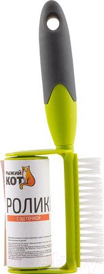 Ролик для чистки одежды Рыжий кот LR-20-BR / 092493
