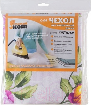 Чехол для гладильной доски Рыжий кот Ткань / 312520
