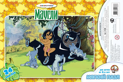 Пазл Десятое королевство Маугли / 01388 (24эл)