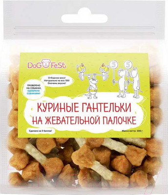Лакомство для собак Dog Fest Куриные гантельки на жевательной палочке (500г)