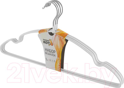 Набор металлических вешалок-плечиков Рыжий кот 311380 (5шт, белый)