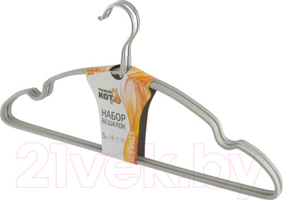 Набор металлических вешалок-плечиков Рыжий кот 006836 (5шт, серый)