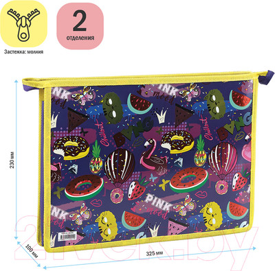 Папка для труда ArtSpace Chillout / ПТР-22_42241