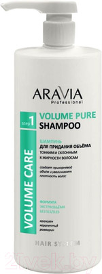 Шампунь для волос Aravia Volume Pure Shampoo Для придания объема волосам (1л)