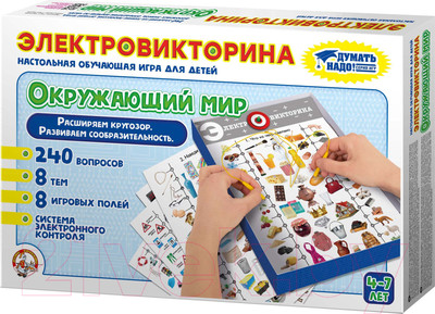 Настольная игра Десятое королевство Окружающий мир / 03672