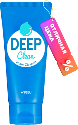 Пенка для умывания A'Pieu Deep Clean Foam Cleanser (130мл)