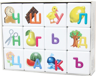 Развивающий игровой набор Десятое королевство Кубики Учись играя. Азбука для самых маленьких / 00709