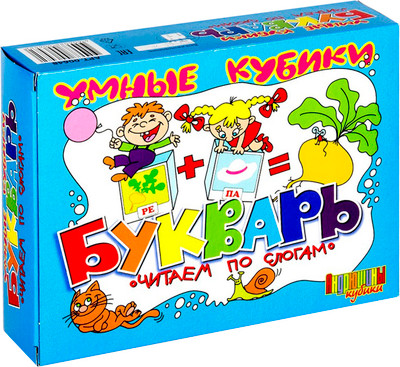 Развивающий игровой набор Десятое королевство Кубики Букварь. Читаем по слогам / 00648