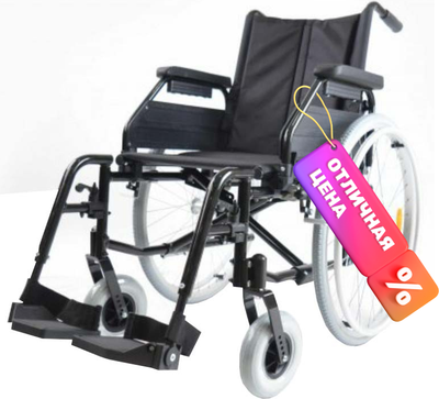 Кресло-коляска инвалидная Antar AT52302