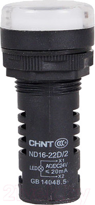 Лампа сигнальная Chint ND16-22D/2 AC/DC 230В (R) / 593073 (белый)