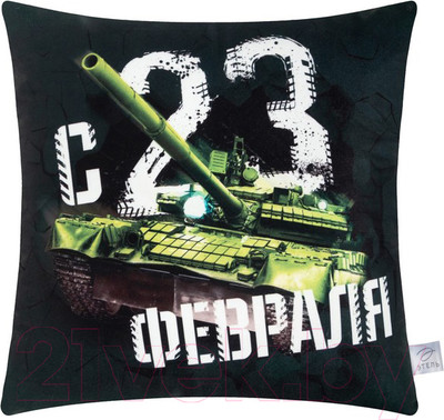 Подушка декоративная Этель C 23 февраля / 9101173 (40x40, велюр)