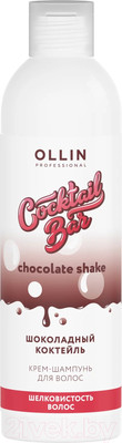 Шампунь для волос Ollin Professional Cocktail Bar Шоколадный коктейль (400мл)