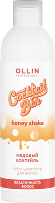 Шампунь для волос Ollin Professional Cocktail Bar Медовый коктейль Эластичность волос (400мл)