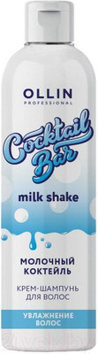Шампунь для волос Ollin Professional Cocktail Bar Молочный коктейль Увлажнение волос (400мл)