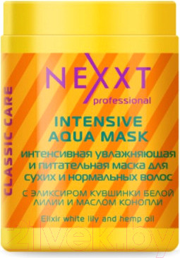 Маска для волос Nexxt Professional Интенсивная Увлажняющая и питательная (1л)