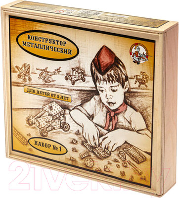 Конструктор Десятое королевство Металлический для уроков труда №1 / 00980