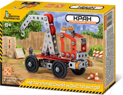 Конструктор Десятое королевство Строительная техника. Кран / 02136