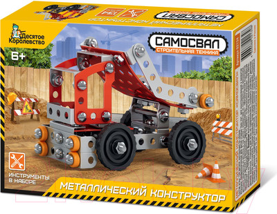 Конструктор Десятое королевство Строительная техника. Самосвал / 02134