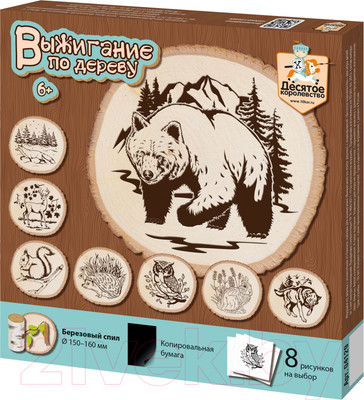 Набор для выжигания Десятое королевство На спиле дерева / 04129