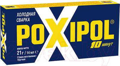 Холодная сварка Remocolor Poxipol Двухкомпонентная / 69-9-715 (14мл, серый)