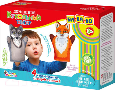 Кукольный театр Десятое королевство Битый небитого везет / 03644