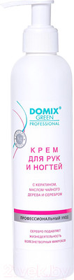 Крем для рук Domix Green С кератином маслом чайного дерева и серебром (250мл)