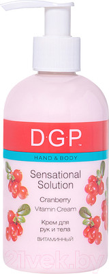 Крем для рук Domix Green Витаминный (260мл)