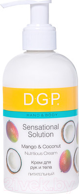 Крем для рук Domix Green Питательный (260мл)