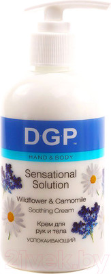 Крем для рук Domix Green Успокаивающий (260мл)