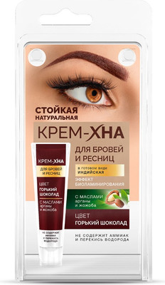 Краска для бровей Fito Косметик Крем-хна Индийская тон Горький шоколад (5мл)