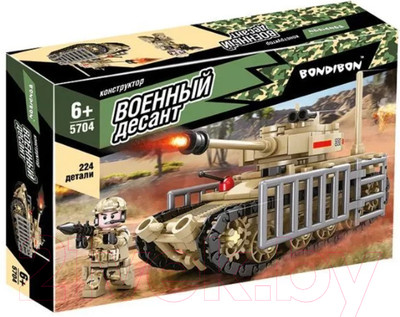 Конструктор Bondibon Военный Десант Танк / ВВ5704 (224эл)