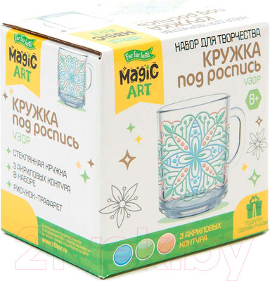 Набор для творчества Десятое королевство Кружка под роспись. Узор / 04496