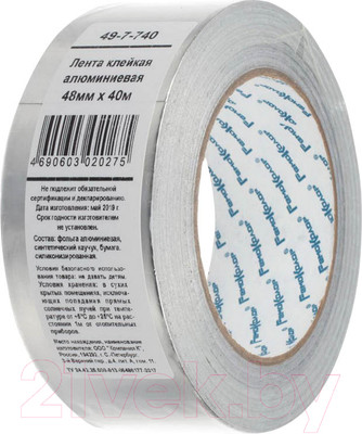 Скотч армированный Remocolor 48ммx40м / 49-7-740