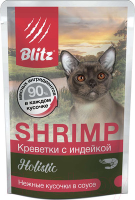 Влажный корм для кошек Blitz Pets Holistic Shrimp. Креветки с индейкой / 4113 (85г)
