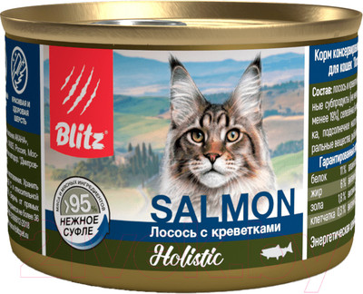 Влажный корм для кошек Blitz Pets Holistic Лосось с креветками Нежное суфле / 4108 (200г)