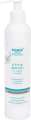 Крем для ног Domix Green Oт трещин и ссадин с витаминами F E D-пантенолом и серебром (250мл)