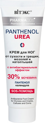 Крем для ног Витэкс Pharmacos Panthenol Urea От сухости и трещин (75мл)