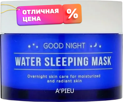 Маска для лица гелевая A'Pieu Good Night Water Sleeping Mask (105мл)