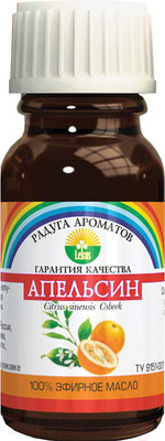 Эфирное масло Радуга ароматов Апельсин (10мл)