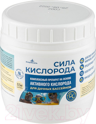 Комплексное средство для бассейна Хлорэксель Сила кислорода (0.5кг)