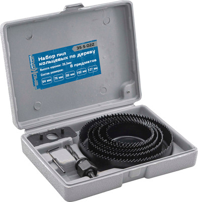 Набор коронок Remocolor 35-5-022