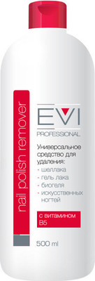 Жидкость для снятия лака EVI Professional Универсальная Для снятия всех видов лака (500мл)