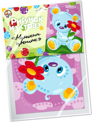 Набор для творчества Десятое королевство Рисунок из страз Мишкин цветок / 02763