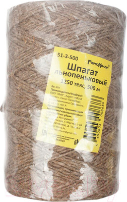 Шпагат хозяйственный Remocolor 51-3-500 (500м)